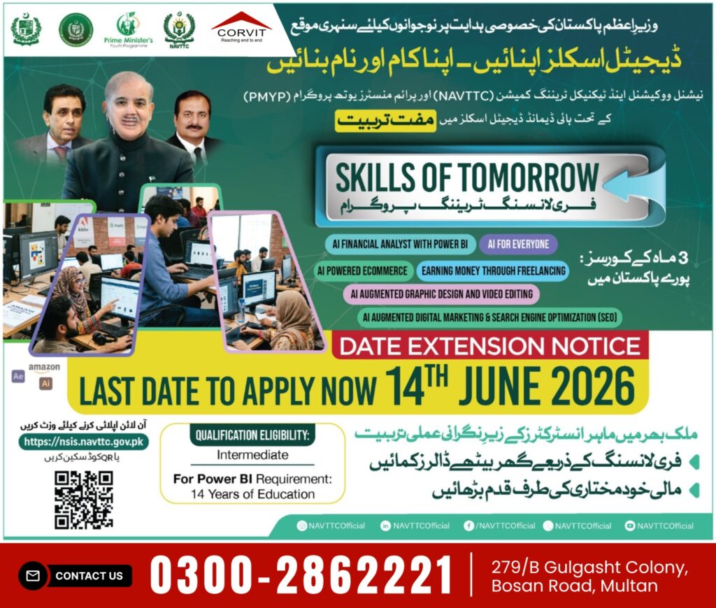 Free Course Skills of Tomorrow
