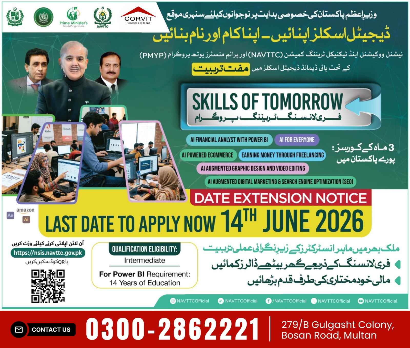 Free Course Skills of Tomorrow